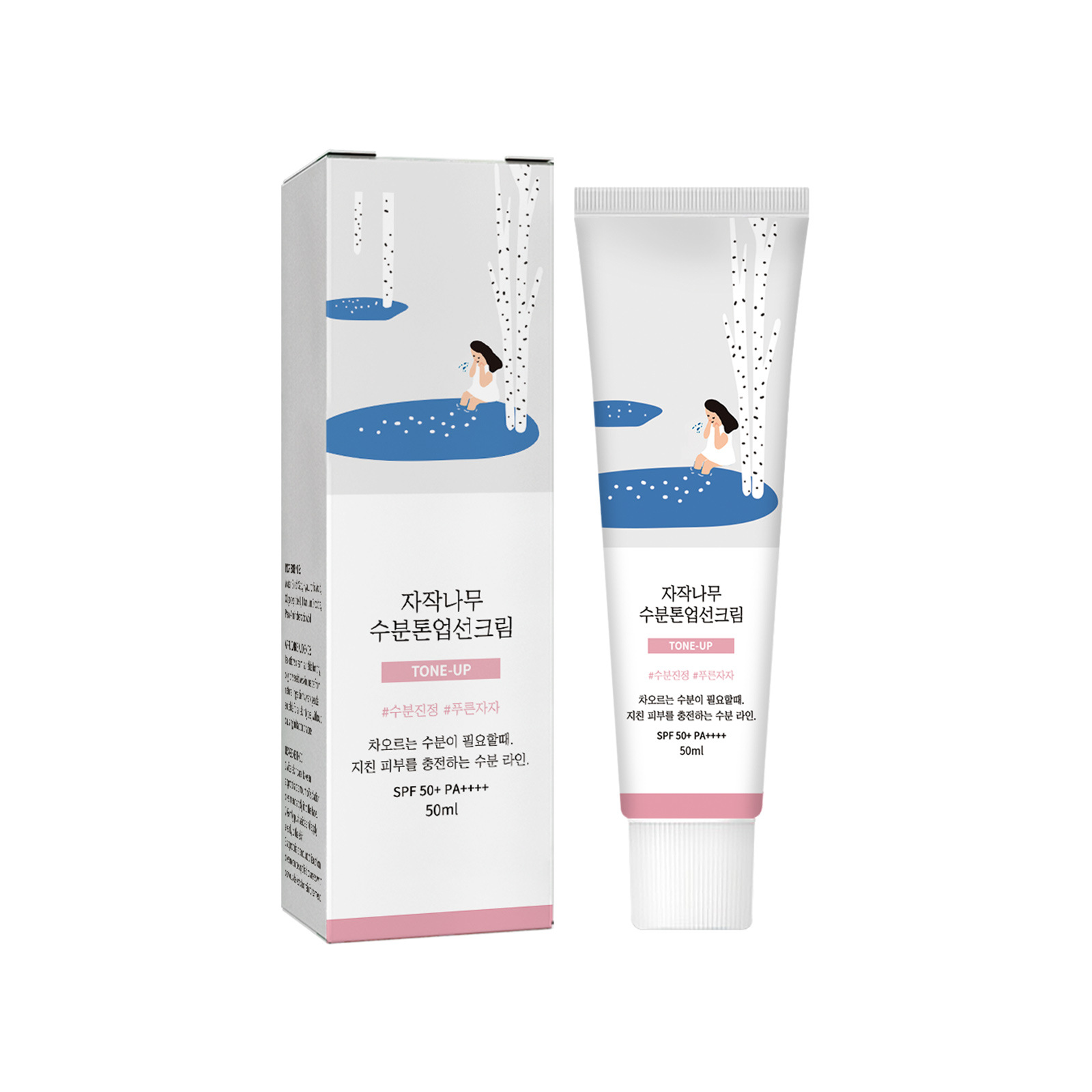Protetor solar spf 50 + pa +++ - Spf 50 Waterproof Sunscreen avaliação e preço